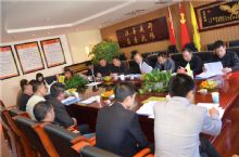 商会召开会员分组工作会议